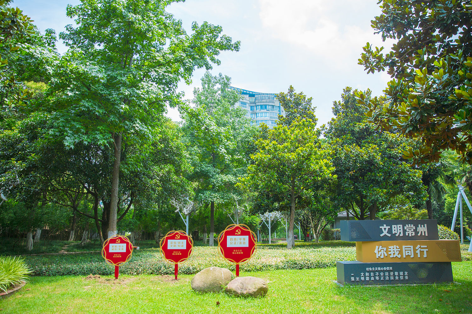 新北區市政綠化管理所公園黨建文化布置